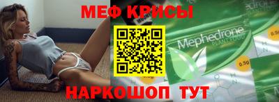 гидра Славянск-на-Кубани