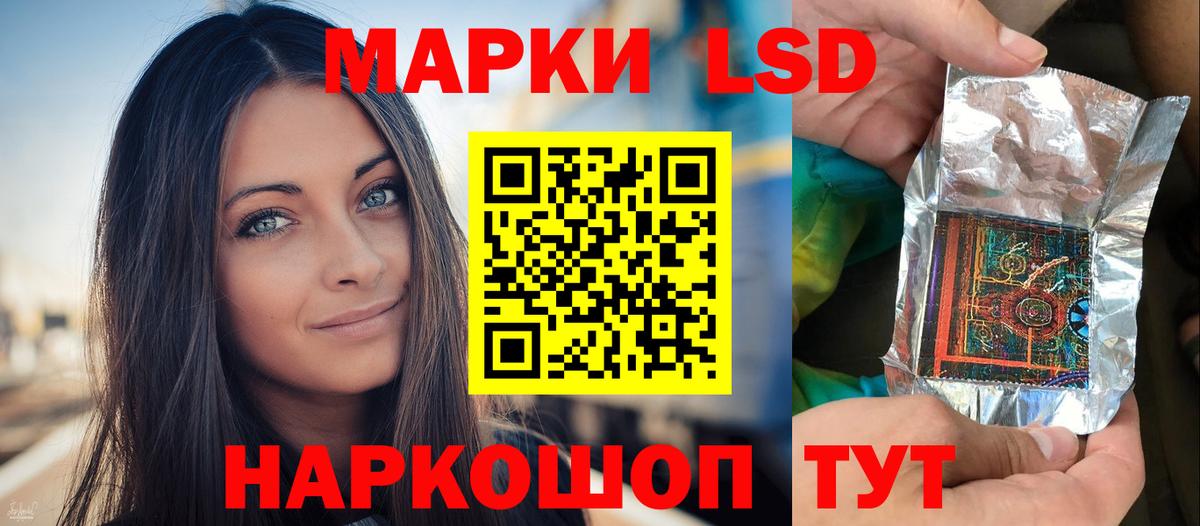 LSD-25 экстази ecstasy Чистополь