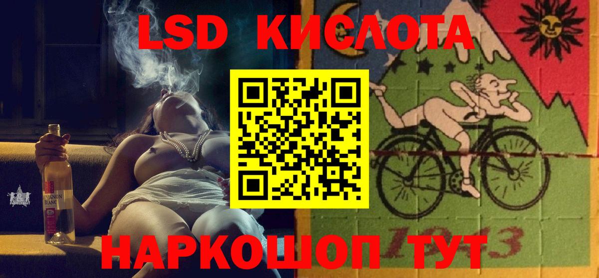Чистополь  LSD-25 экстази кислота  ЛСД экстази ecstasy  Вход с VPN 