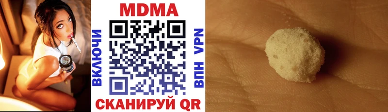 где найти наркотики  Чистополь  МДМА кристаллы 