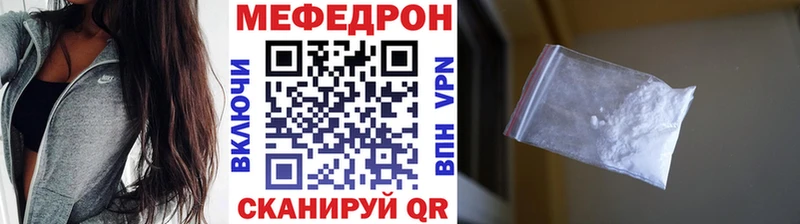 omg сайт  Чистополь  МЯУ-МЯУ мука  как найти закладки 