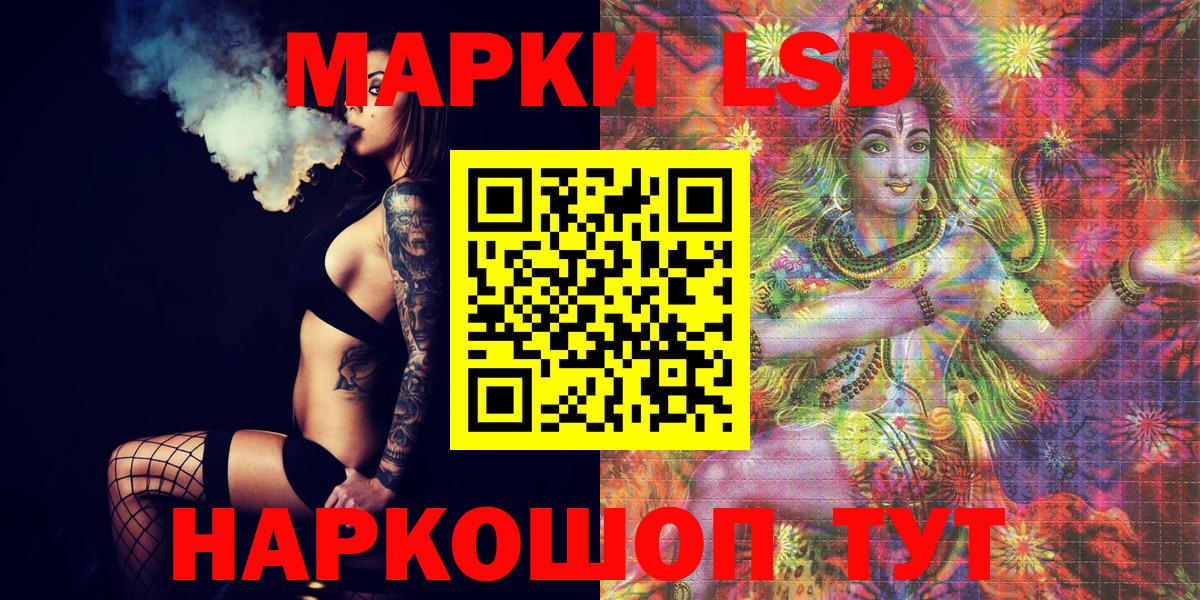 Марки NBOMe 1,5мг Чистополь