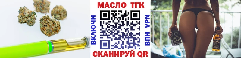 Дистиллят ТГК вейп с тгк  OMG маркетплейс  дарк нет формула  Чистополь 