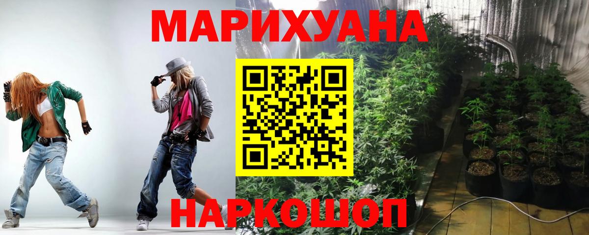 Бошки марихуана Amnesia Чистополь