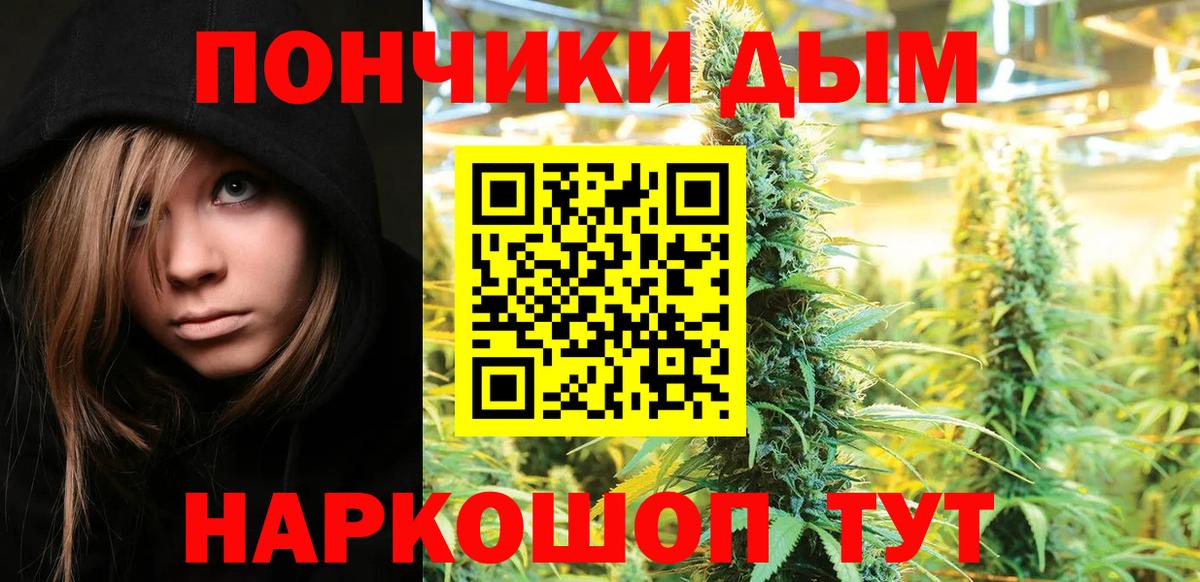 Бошки марихуана SATIVA & INDICA  Вход с VPN  Чистополь  Бошки марихуана MAZAR  Шишки марихуана тримм 